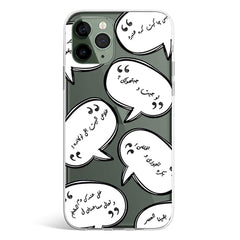 MOMS QUOTES phone cover available in iPhone, Samsung, Huawei, Oppo and Xiaomi covers. 
Choose your mobile model and buy now.