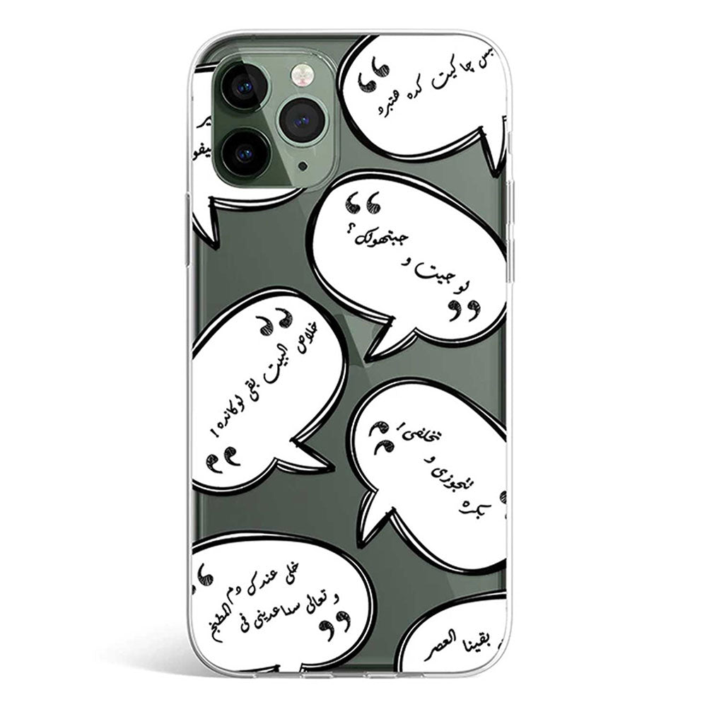 Moms quotes phone case with sentimental mother typography, Gebly Egypt